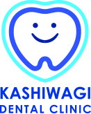かしわぎ歯科クリニック