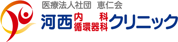 医療法人社団恵仁会河西クリニック