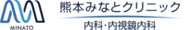 熊本みなとクリニック内科・内視鏡内科