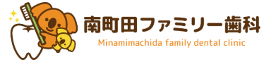 南町田ファミリー歯科
