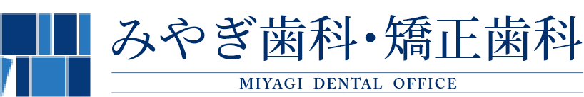 医療法人みやぎ歯科医院