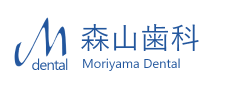 森山歯科