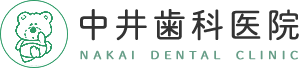 中井歯科医院