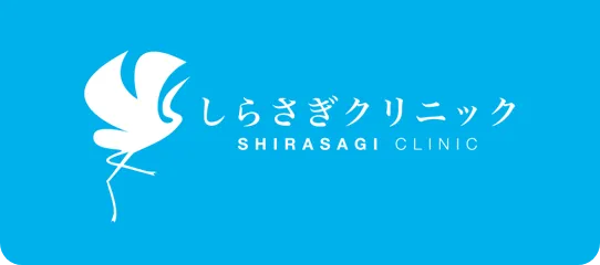 医療法人社団しらさぎ会