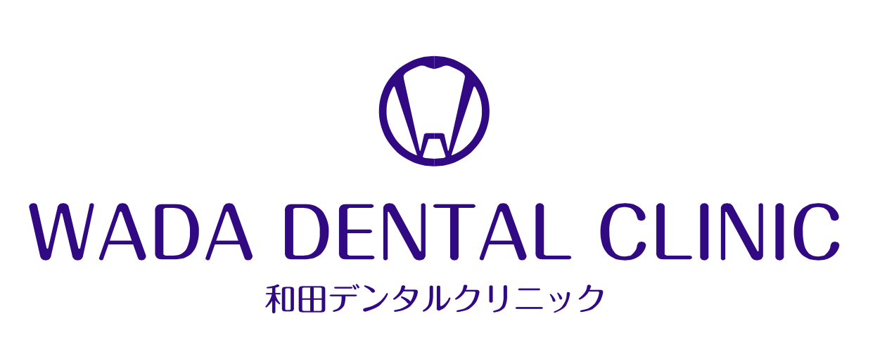 医療法人社団WDC 和田デンタルクリニック