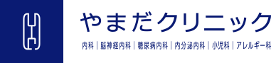 医療法人Yamada Medical Associates
