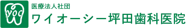 医療法人社団ワイオーシー 坪田歯科医院