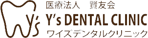医療法人賢友会Y's DENTAL CLINIC