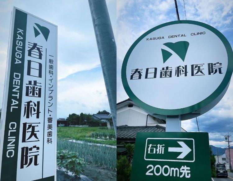 クリニックの画像