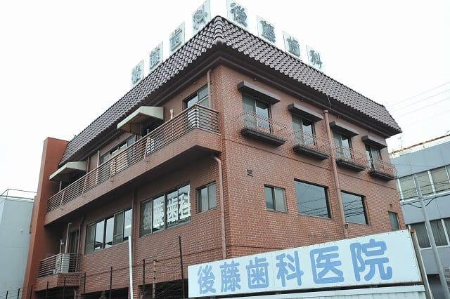 クリニックの画像