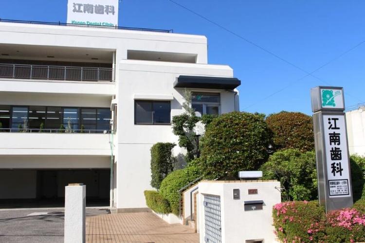 クリニックの画像