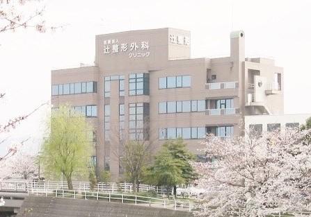 クリニックの画像