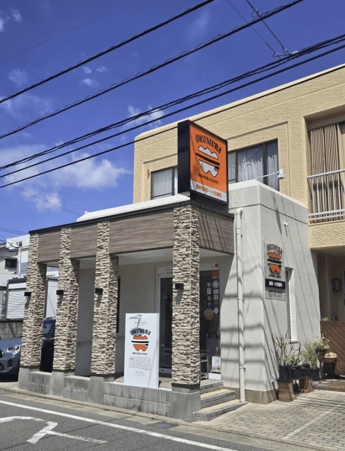 クリニックの画像