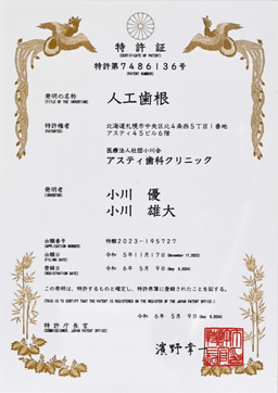 クリニックの画像