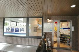 クリニックの画像