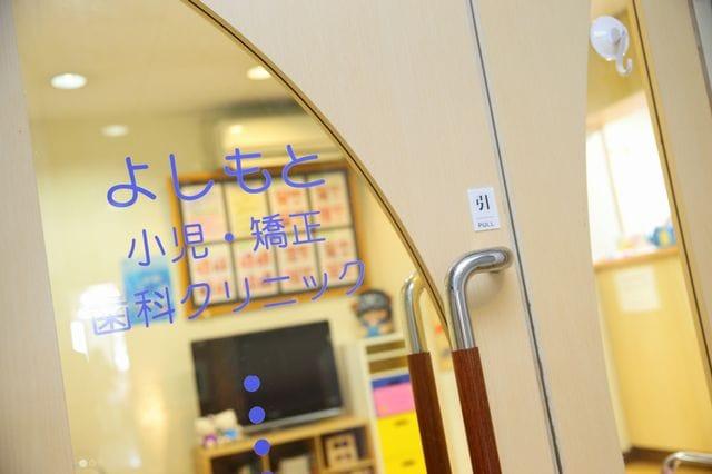 クリニックの画像