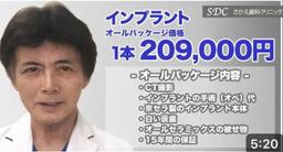 クリニックの画像