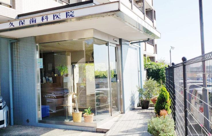 クリニックの画像