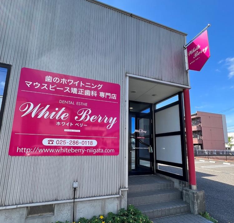 クリニックの画像