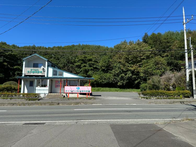 クリニックの画像