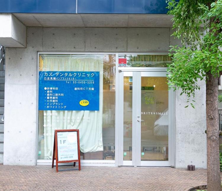 クリニックの画像