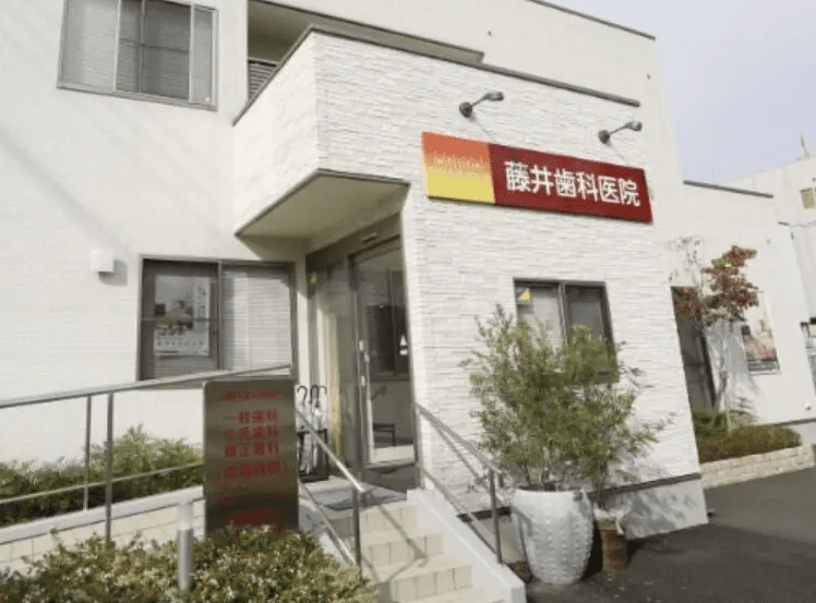 クリニックの画像