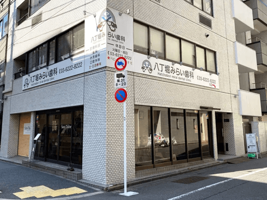 クリニックの画像