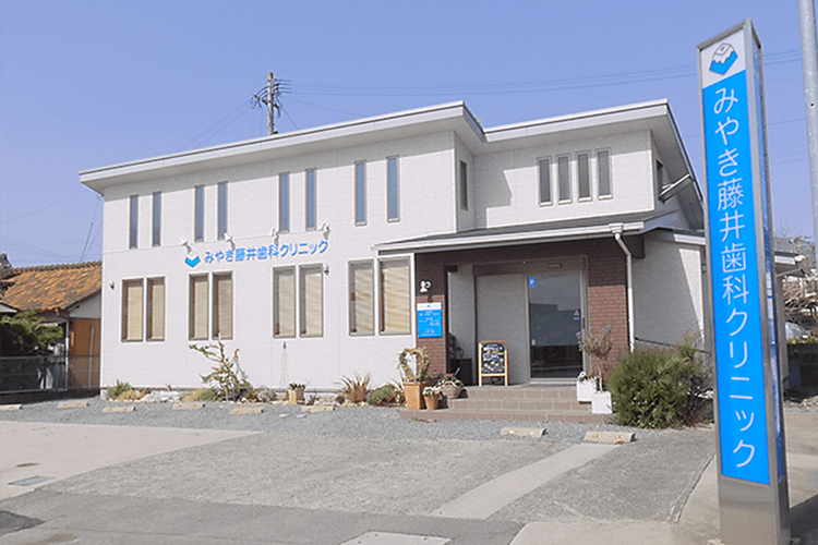 クリニックの画像