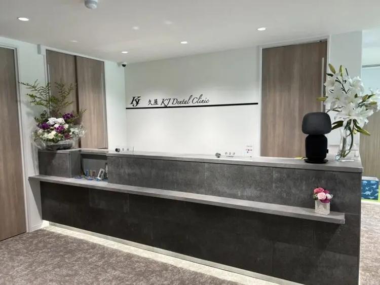 クリニックの画像