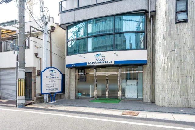 クリニックの画像