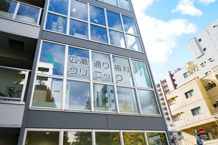 クリニックの画像