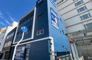 クリニックの画像