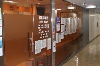 クリニックの画像