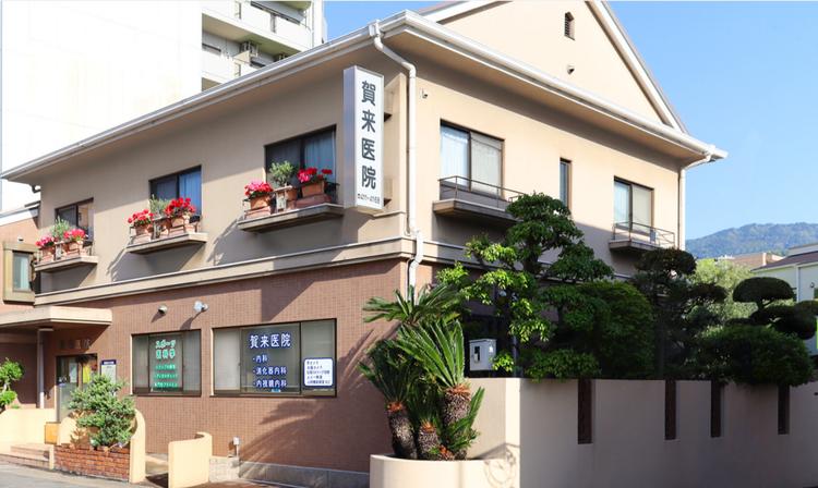 クリニックの画像