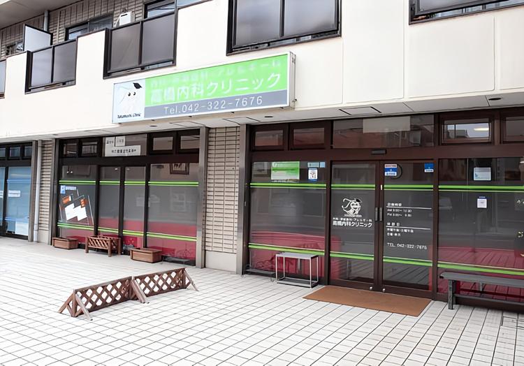 クリニックの画像