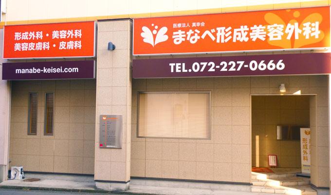 クリニックの画像