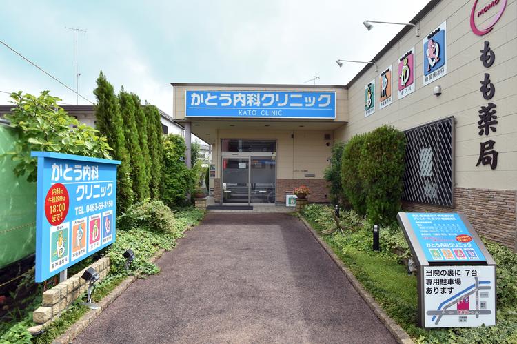 クリニックの画像