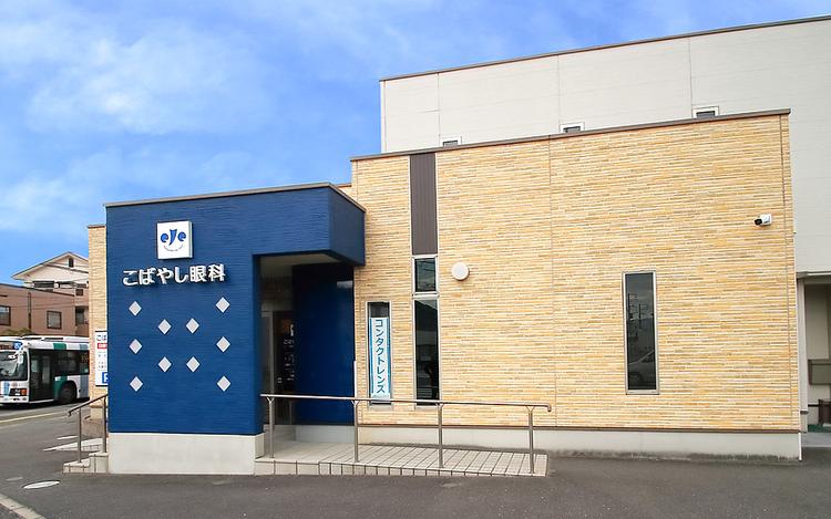 クリニックの画像