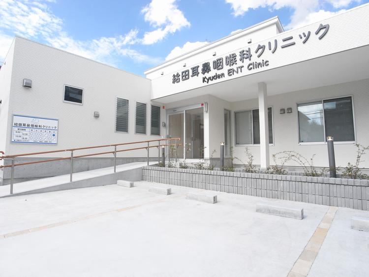 クリニックの画像