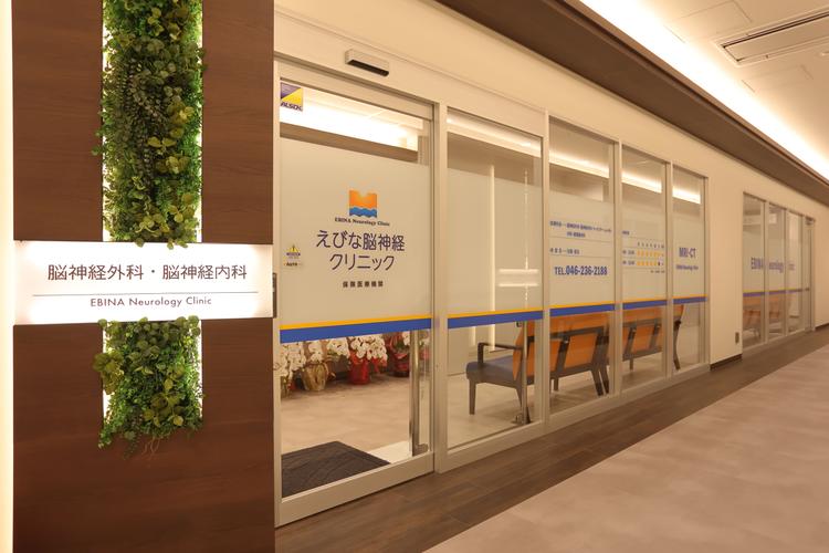 クリニックの画像