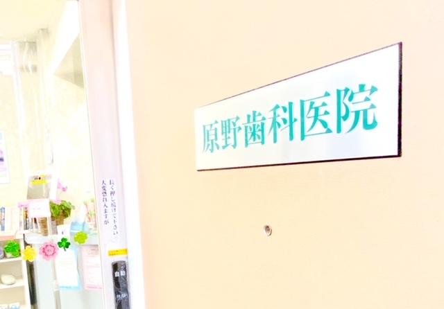 クリニックの画像