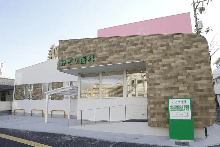 クリニックの画像