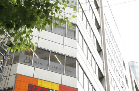 クリニックの画像