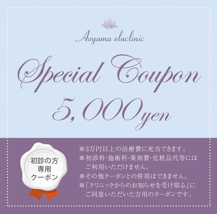 クリニックの画像