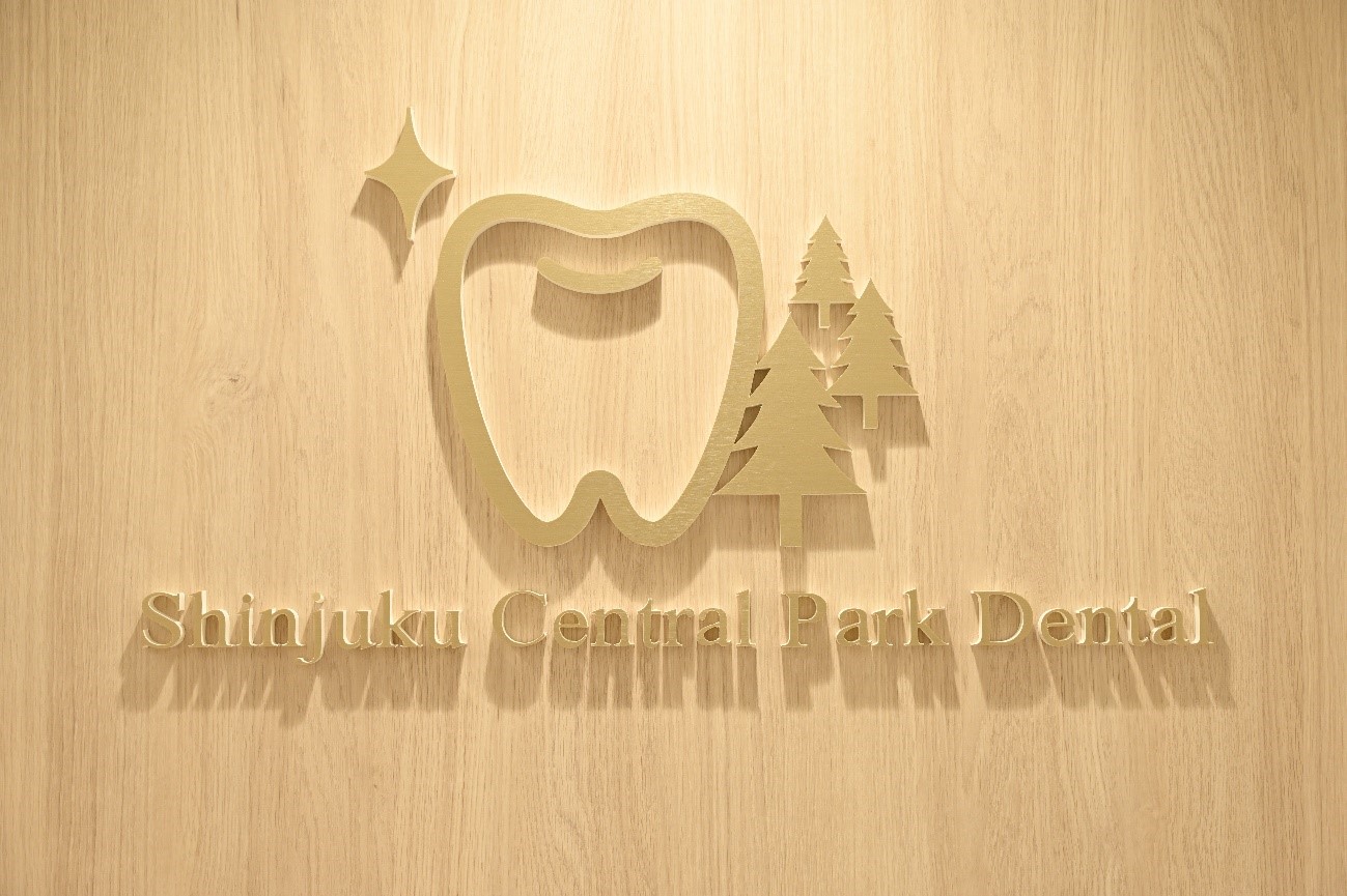 新宿セントラルパーク歯科photo