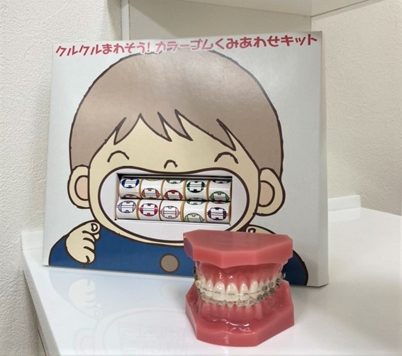 歯科糸井医院photo