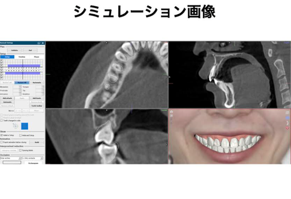 桜ヶ丘歯科・矯正歯科photo