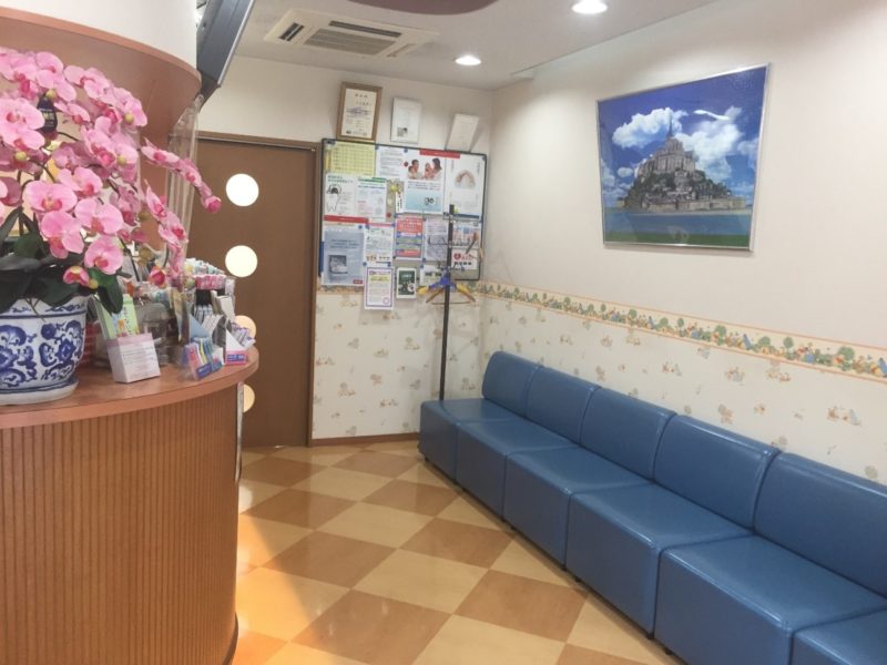 大村歯科医院photo