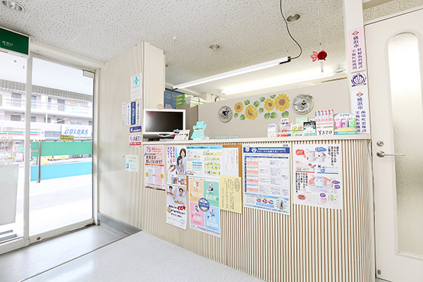 青山歯科医院photo
