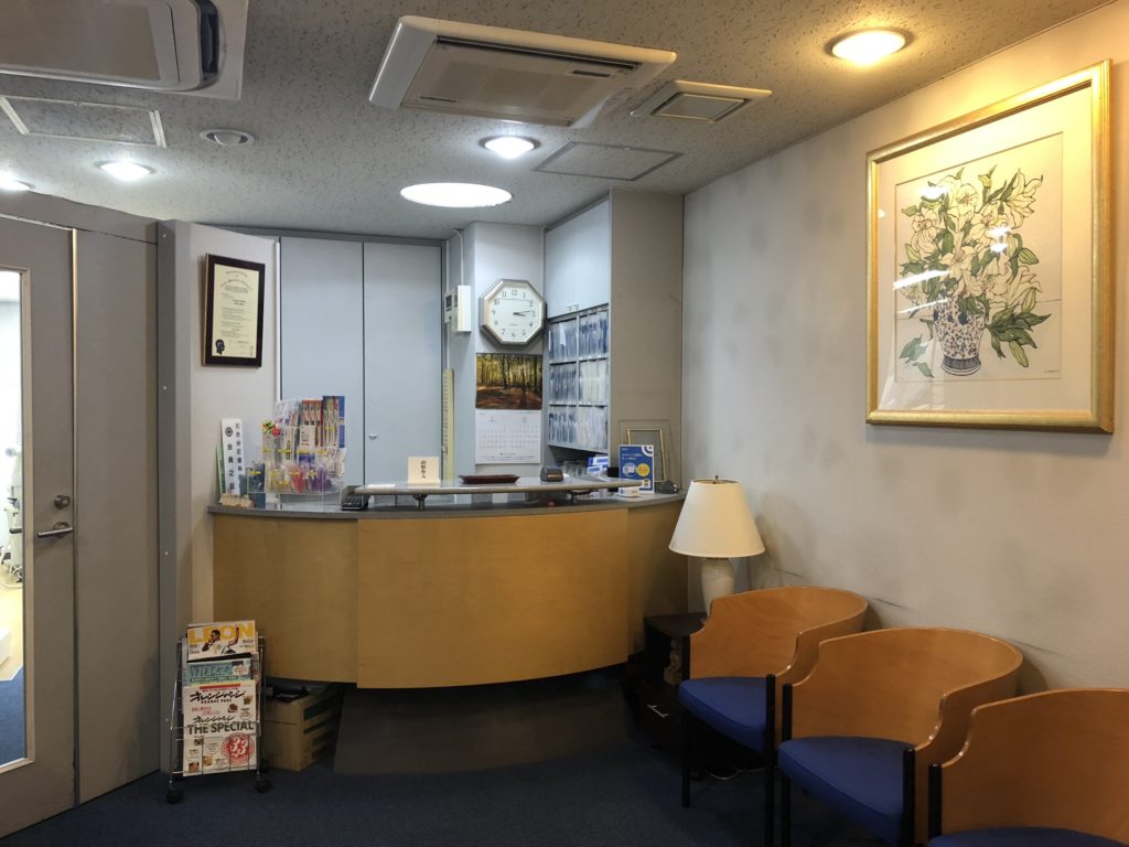 武田歯科医院photo